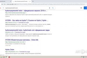 Даркнет сайт скачать