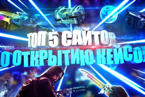 Кракен это современный даркнет маркет
