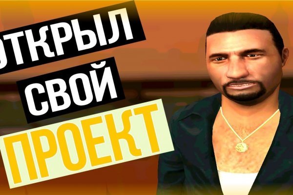 Кракен даркнет скачать