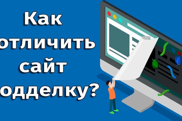 Найти ссылку кракен