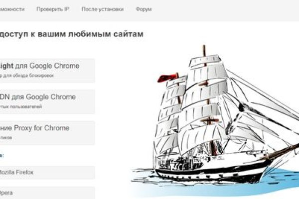 Kraken17 at сайт