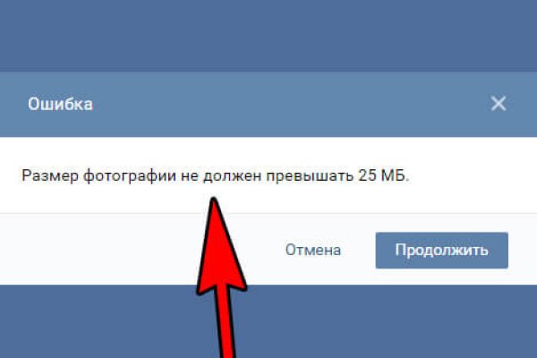Прямая ссылка на кракен