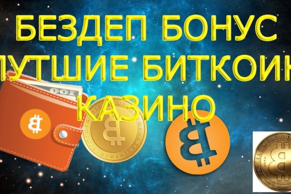 Кракен ссылка что это