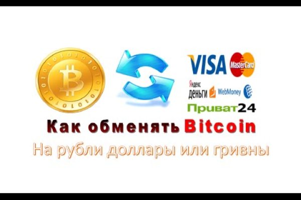 Зеркало на кракен