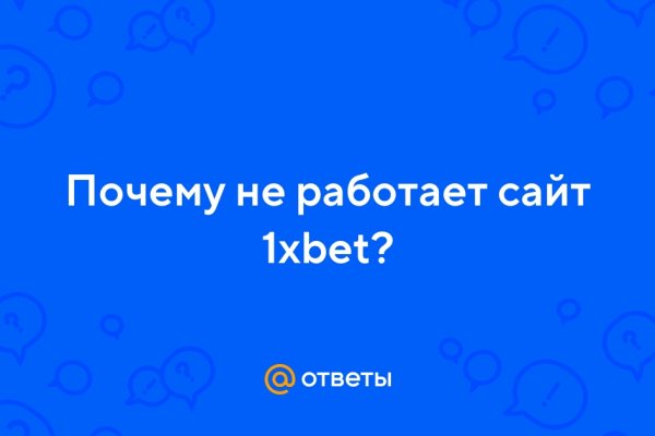 Ссылка в даркнет