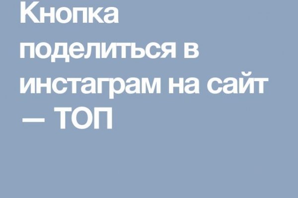Кракен сайт в тор браузере