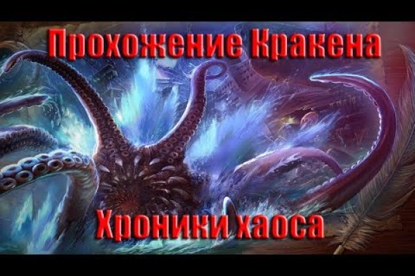 Кракен krakens13 at