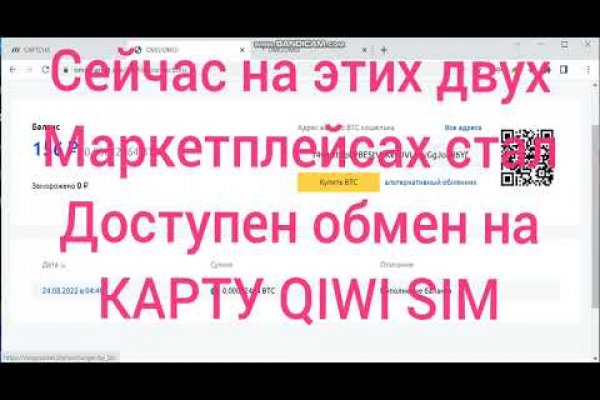 Кракен маркет зеркало