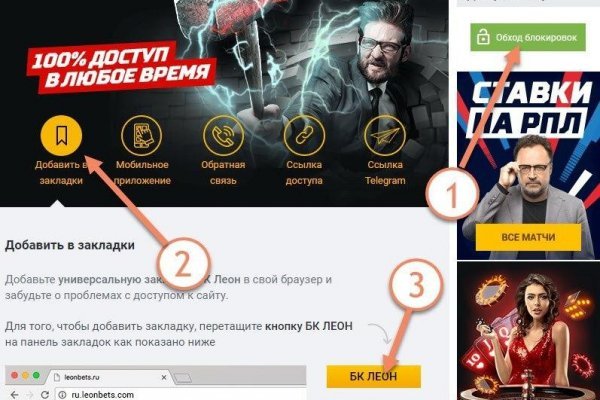 Кракен сайт в тор браузере