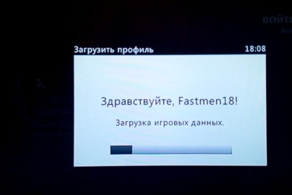 Кракен онлайн