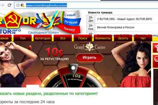 Кракен сайт ссылки актуальные