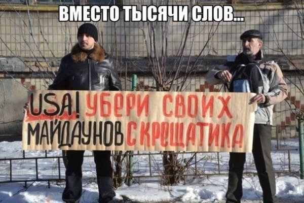 Кракен даркнет аккаунт