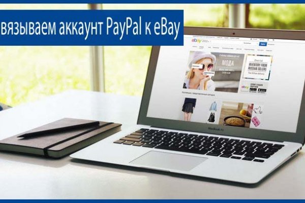 Кракен как войти через тор