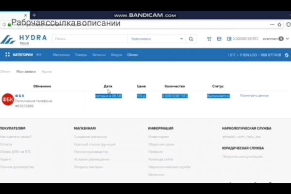 Гидра зайти кракен