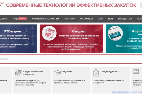 Даркнет ссылка