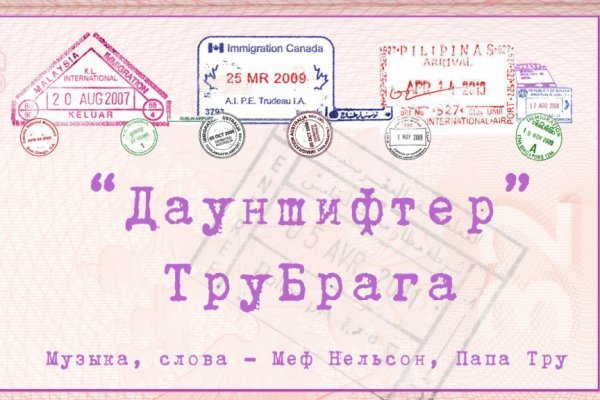 Кракен что это за маркетплейс