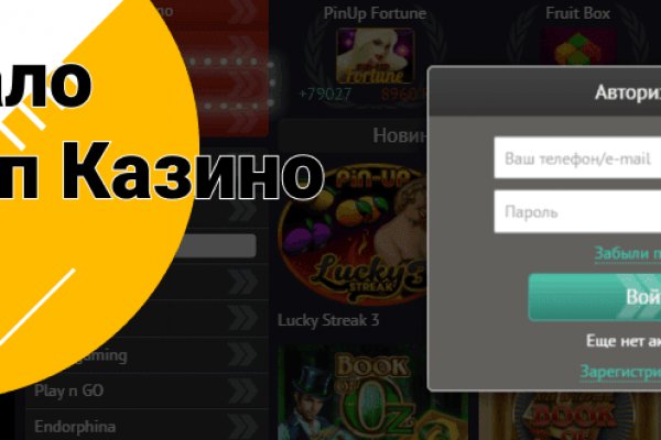 Кракен магазин тор
