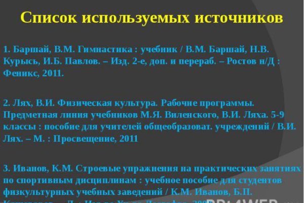 Кракен тор krakens13 at