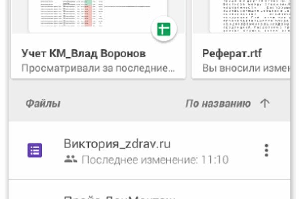 Что такое кракен маркет