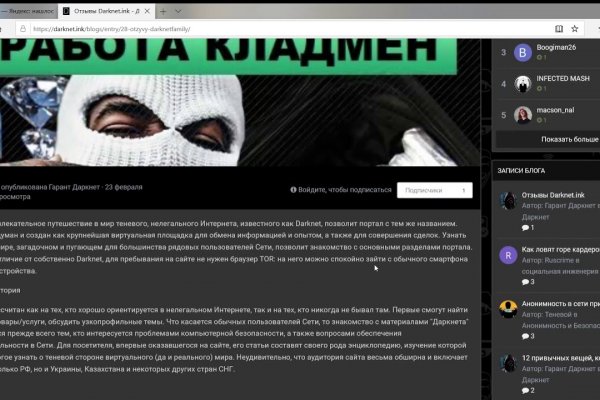 Какая ссылка на кракен