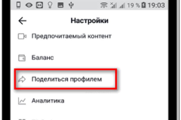 Как зарегистрироваться на сайте кракен