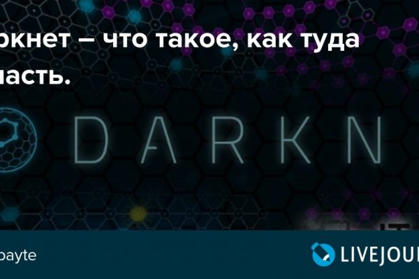 Активная ссылка на кракен