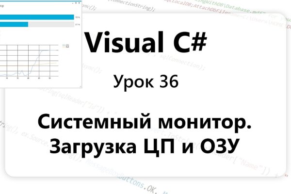 Дарк нет кракен