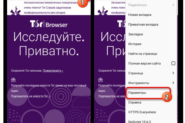 Darknet как войти