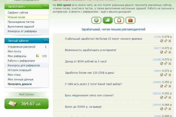 Kraken маркетплейс официальный
