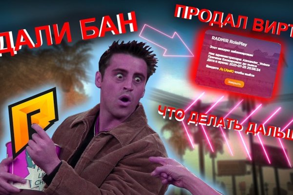Кракен даркнет площадка