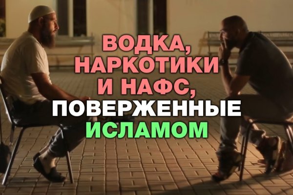 Кракен площадка нарко