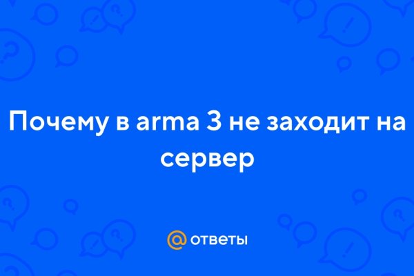 Как зайти на кракен через айфон