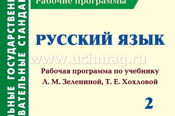 Кракен купить порошок