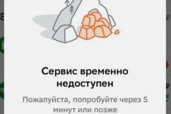 Кракен онион даркнет площадка