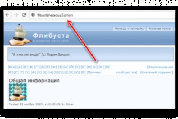Кракен маркетплейс вход