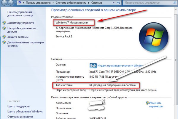 Kraken tor зеркало