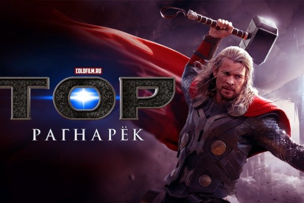 Кракен ссылка орион