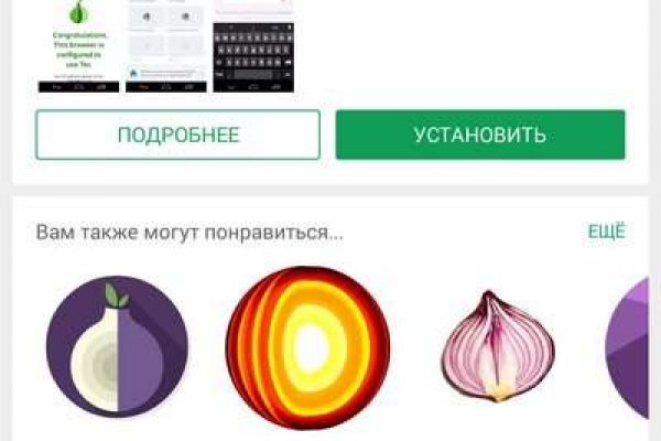 Что продают в кракен маркете