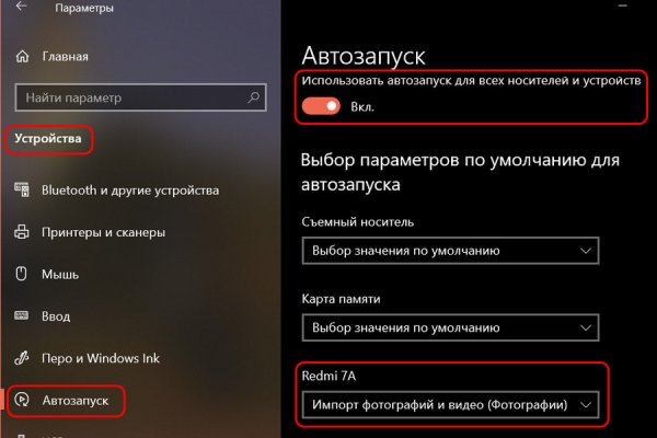 Что такое kraken в россии