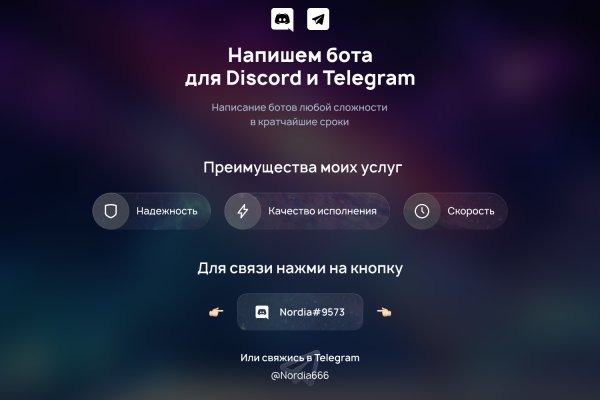 Кракен продажа