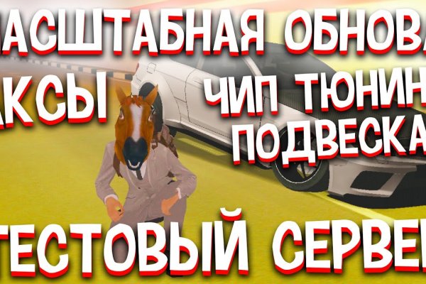 Кракен что это за маркетплейс