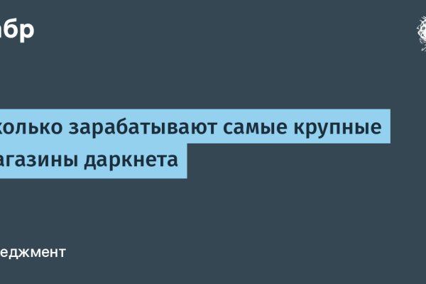 Кракен маркет даркнет speed up