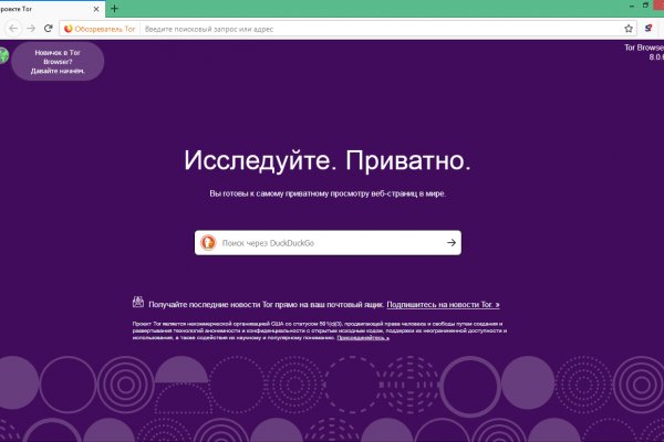 Кракен сайт вход kraken torion