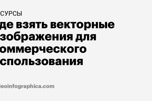 Как зайти на кракен без тора