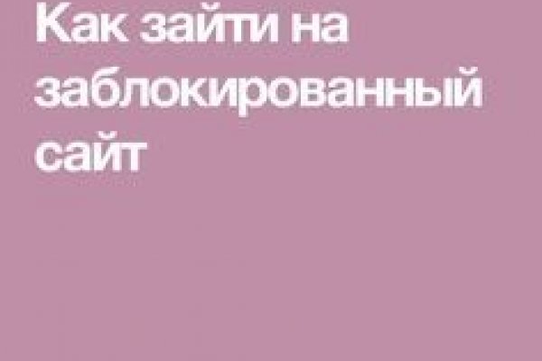 Кракен сайт 18