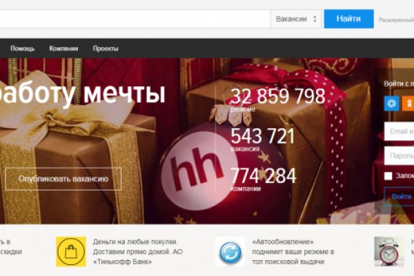 Рабочее зеркало кракен