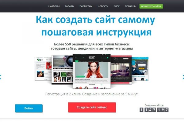Кракен сайт пользователь не найден