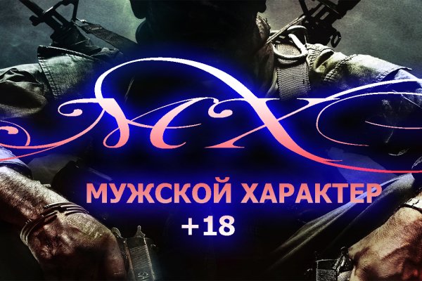 Кракен торговая площадка