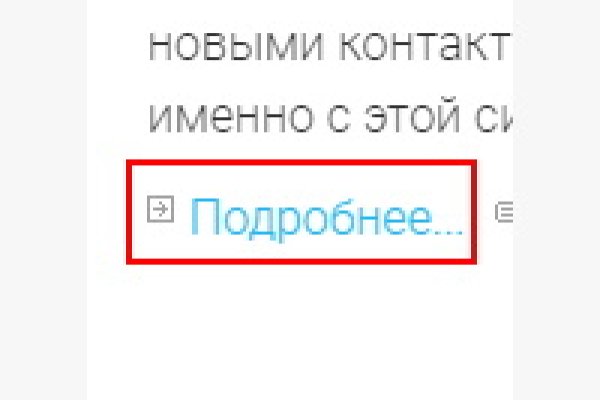 Что такое кракен только через тор